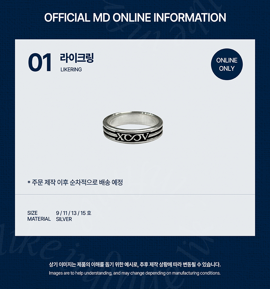 LIKE INFINITE ポップアップ MD リング 9号 LIKE INFINITE ポップアップ MD リング 9号