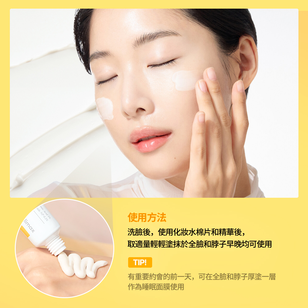 celimax美白系列特惠組/官方直營/韓國直送 | 蝦皮購物