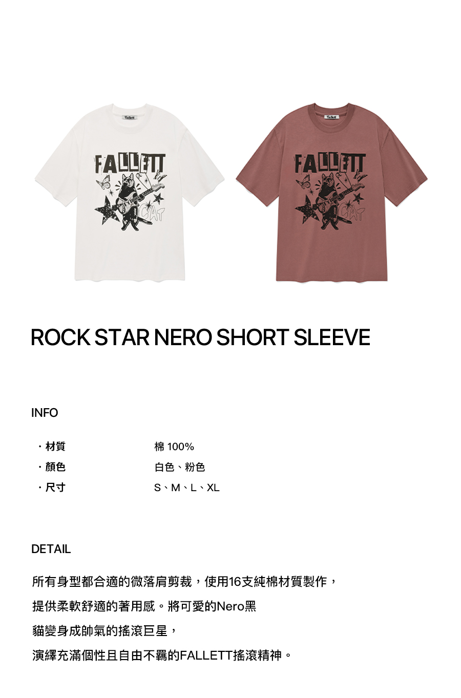 Tシャツ・カットソー Fallett Rock Star Nero Short Sleeve T-shirt 4HA092 Fallett Rock Star Nero Short Sleeve T-shirt 4HA092 (Fallett