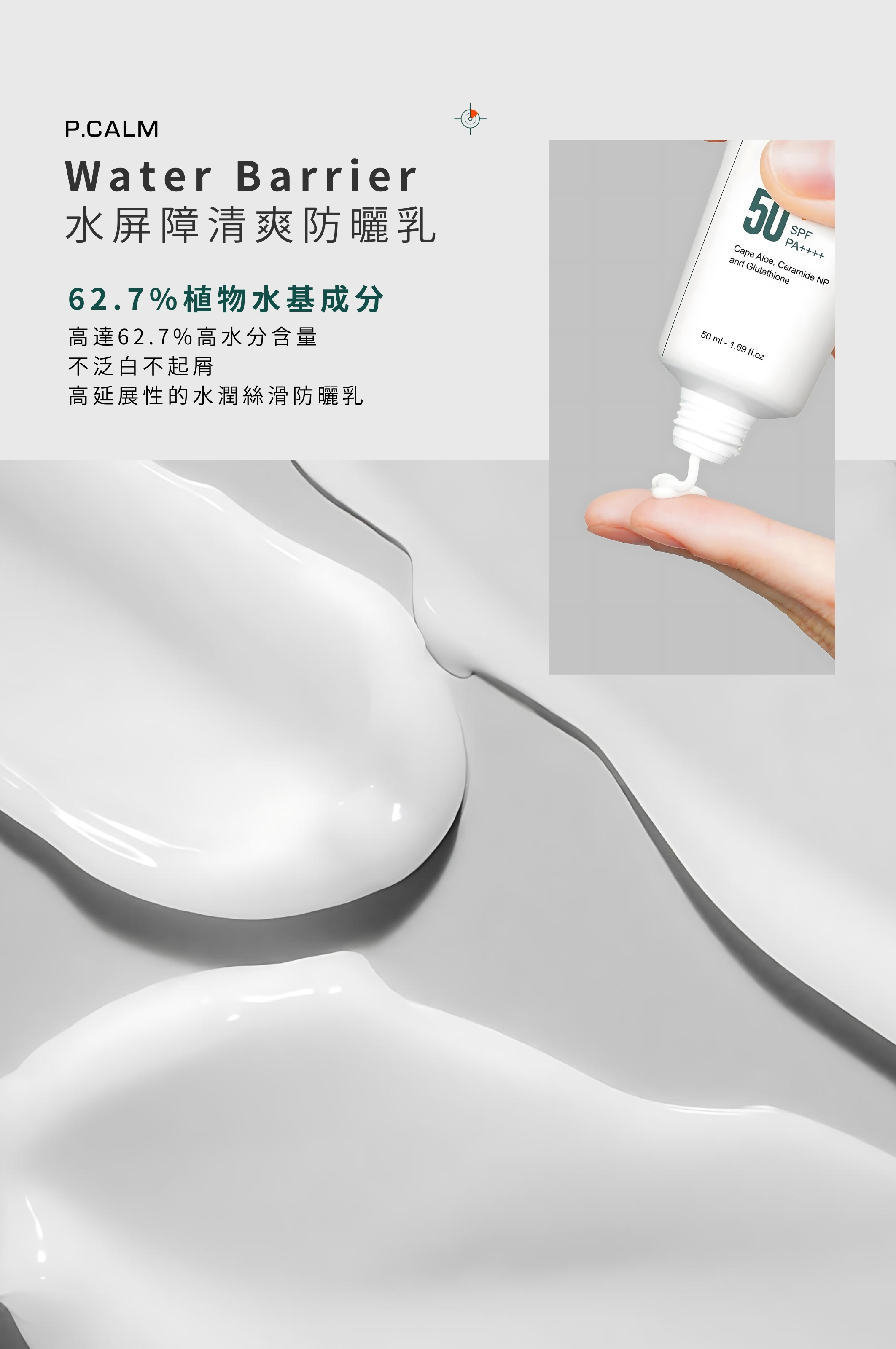 🌱【韓國直送】P.CALM 我們這一家套組｜全家護膚必備｜抗痘洗面乳｜防曬修護｜卸妝清潔｜敏感肌舒緩棉片｜大人小孩都適用 | 蝦皮購物