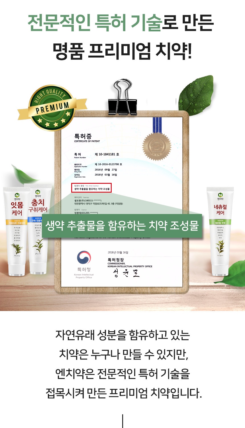 N TOOTHPASTE 韓國製造高級牙膏 130g | 蝦皮購物