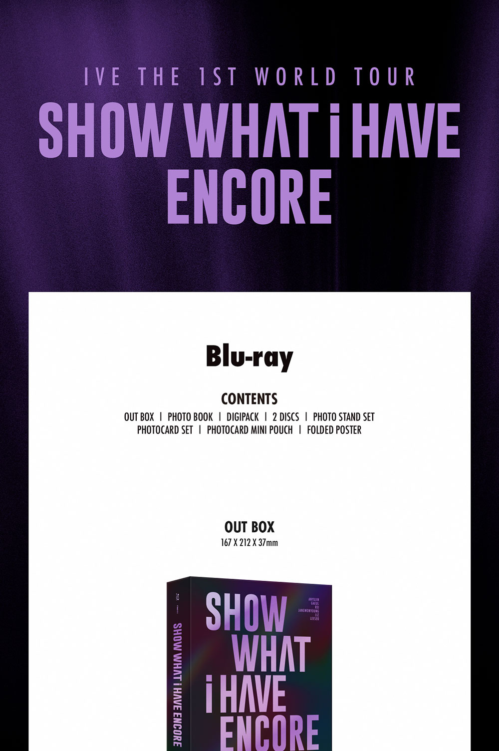 IVE　SHOW WHAT I HAVE ENCORE　　kit　新品未開封 楽天市場】IVE - IVE THE 1ST WORLD TOUR 「SHOW WHAT I HAVE