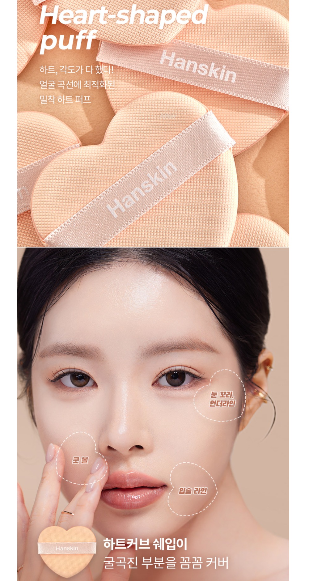Hanskin Nudi Thin Cover Cushion SPF50+ PA+++ 12g - Lightweight Radiant Foundation