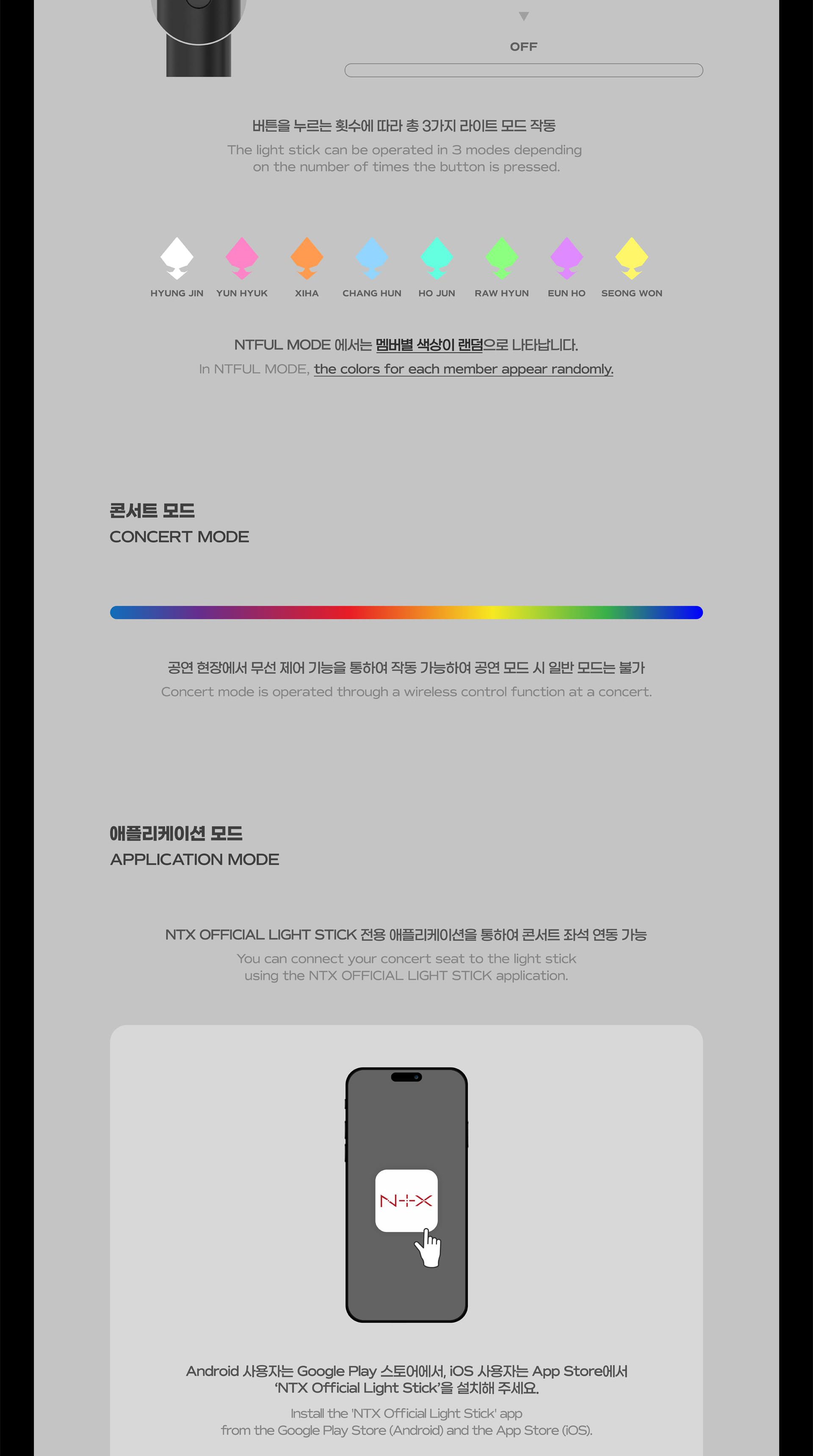 NTX - OFFICIAL LIGHT STICK (16th May.2025) | 蝦皮購物