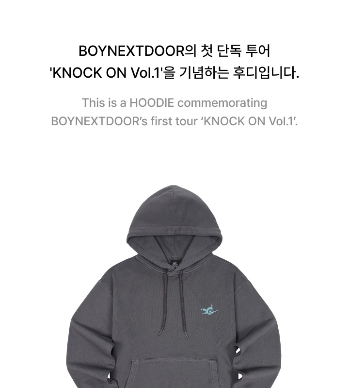 HOODIE) BOYNEXTDOOR [KNOCK ON Vol.1] OFFICIAL TOUR MERCH