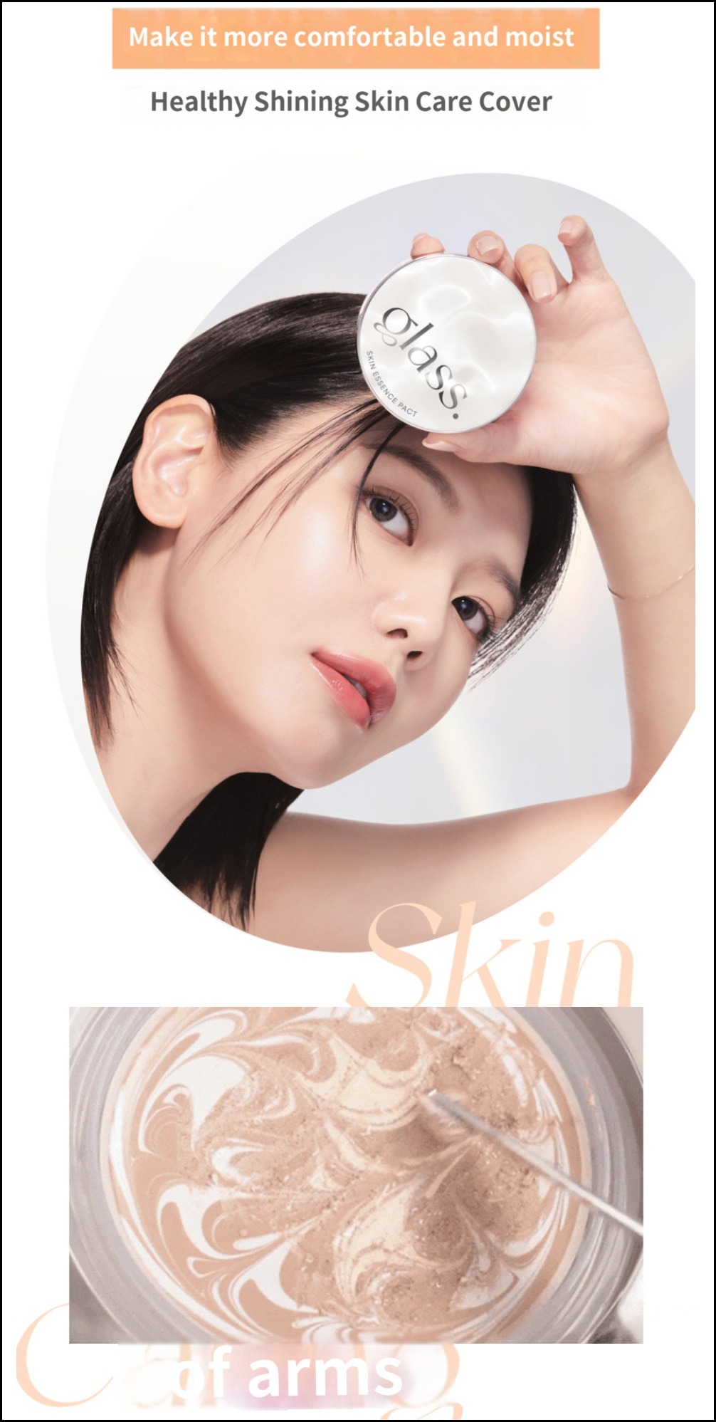[AGE 20’s] Glass Skin Essence Pact Glow Refill Set main image 1