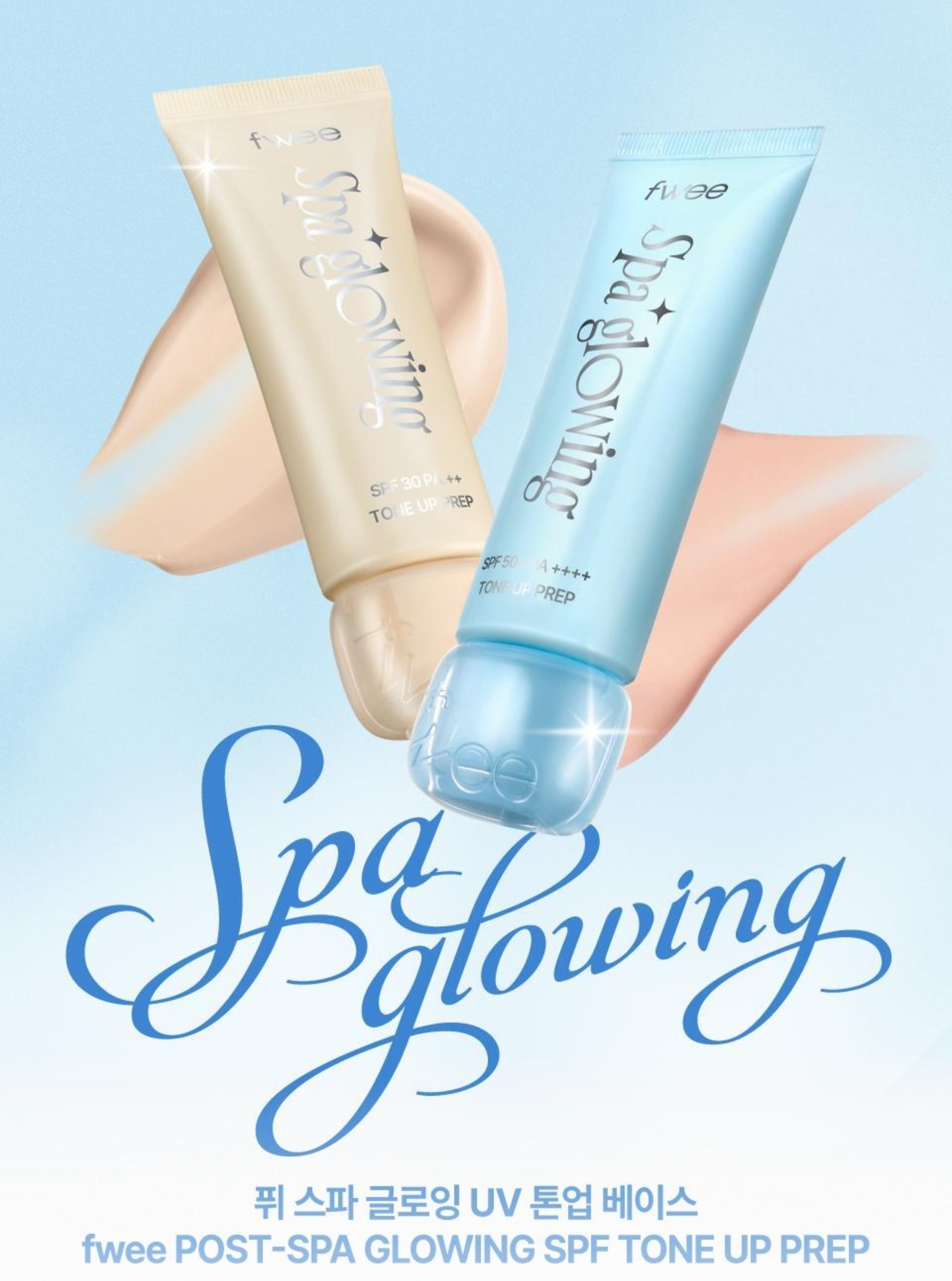 Fwee Spa Glowing UV Tone Up Base 2colors(Free Gift) | 蝦皮購物