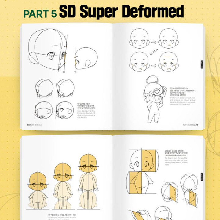 [韓國] Point Character Drawing Book 2 – 韓英雙語版 角色繪畫教學書 by TACO | 蝦皮購物