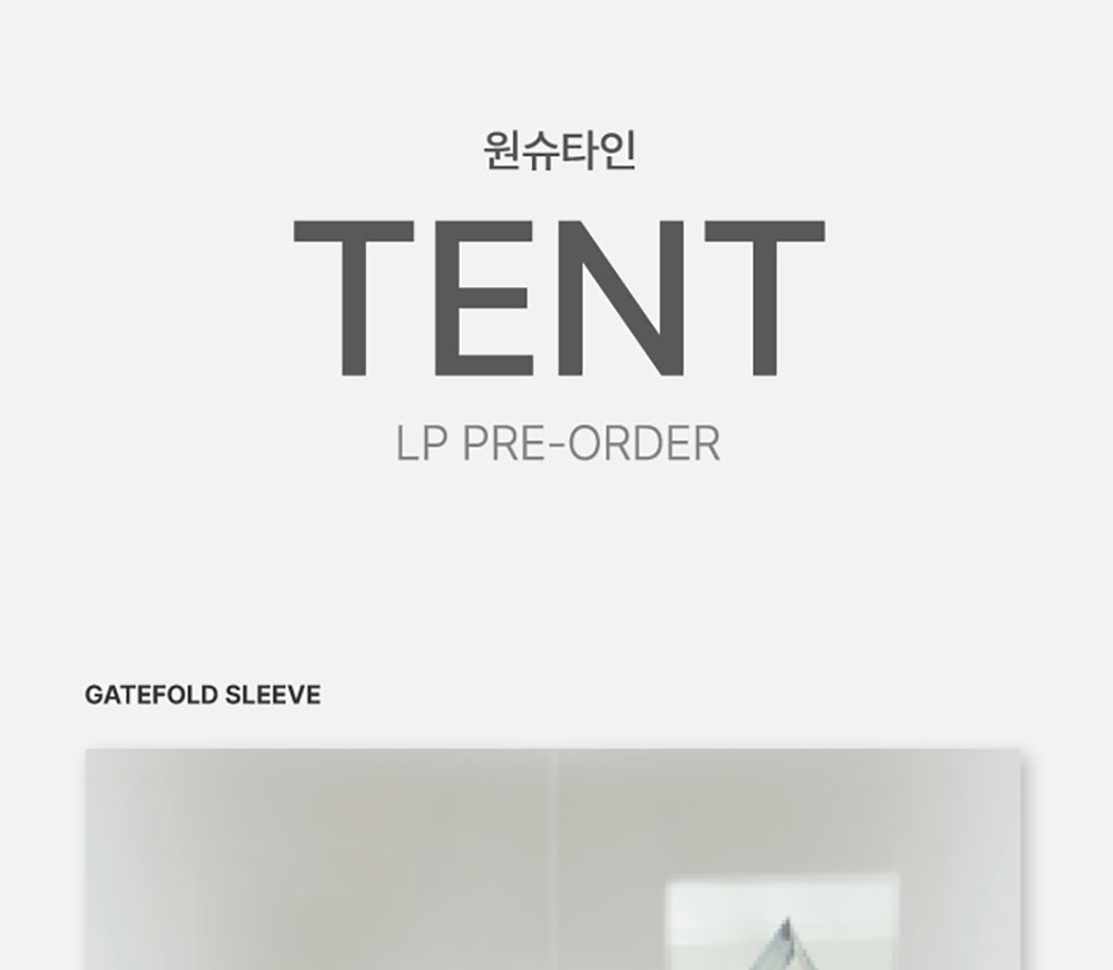 LP) Wonstein [TENT] 1st Full Album (16th Dec.2025) | 蝦皮購物