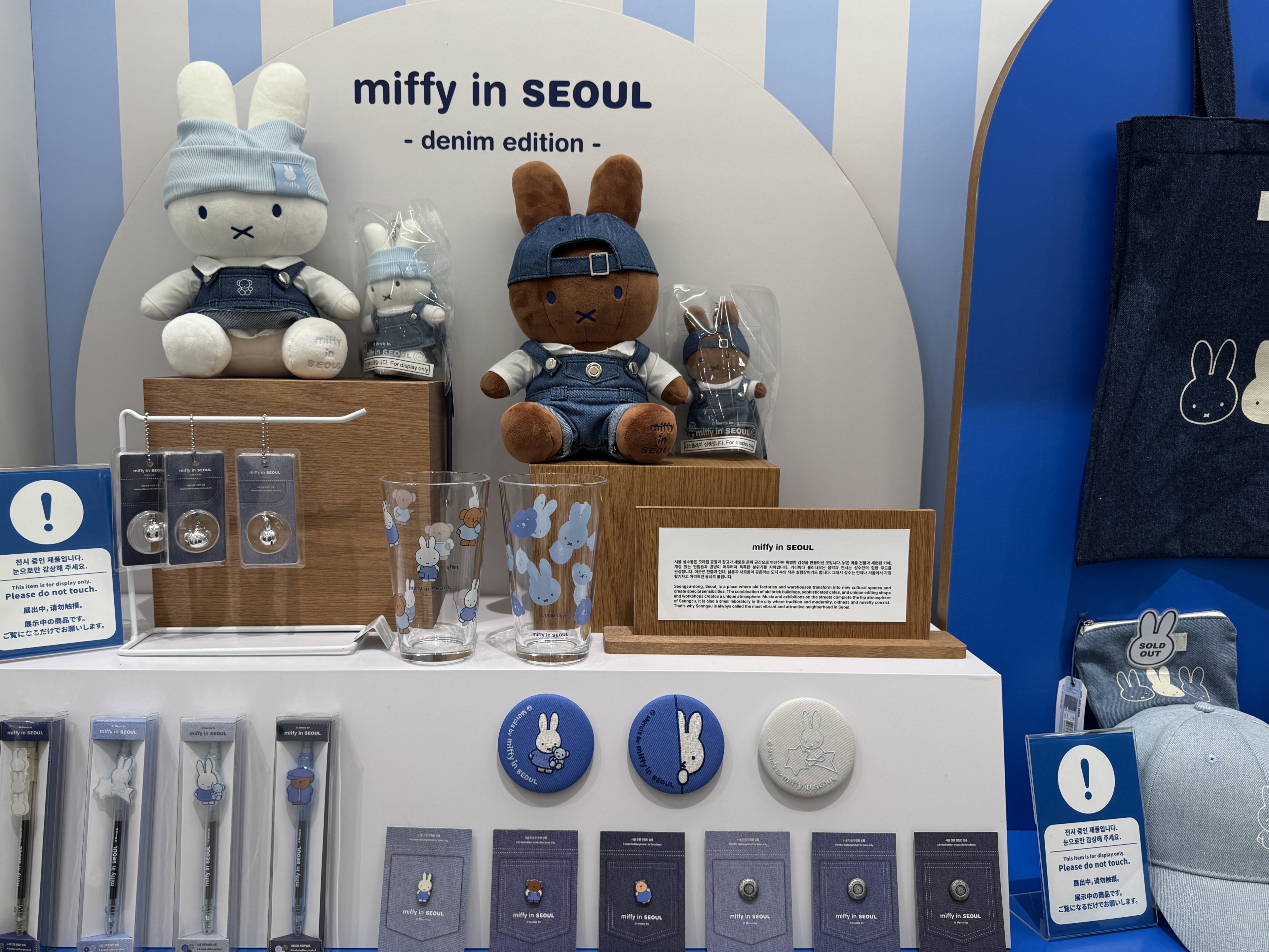 [MIFFY IN SEOUL KOREA] 牛仔布 MD 版 Seongsu 彈出式 | 蝦皮購物