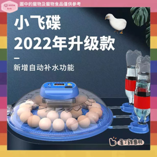 自動翻蛋- 優惠推薦- 2023年8月| 蝦皮購物台灣