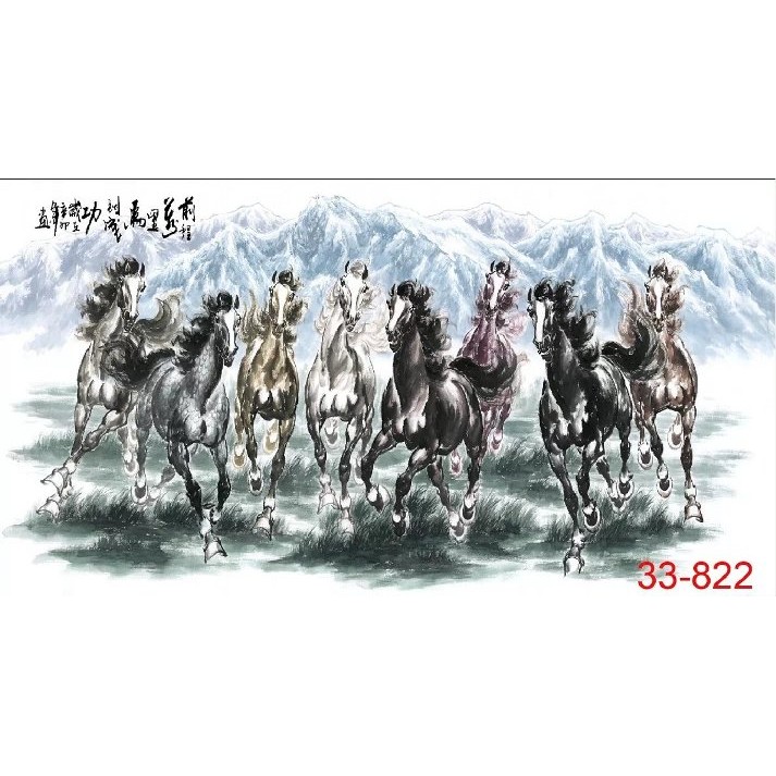 馬晉 駿馬圖 馬晉Ma Jin | 套馬圖Horse Taming | Fine Chinese Paintings