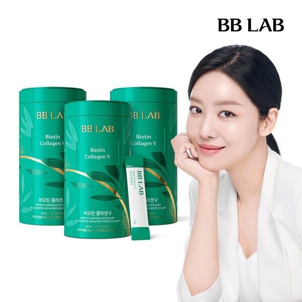 Complément Alimentaire BB LAB Glutathion Collagène W - Origine Corée Du Sud | Neuf