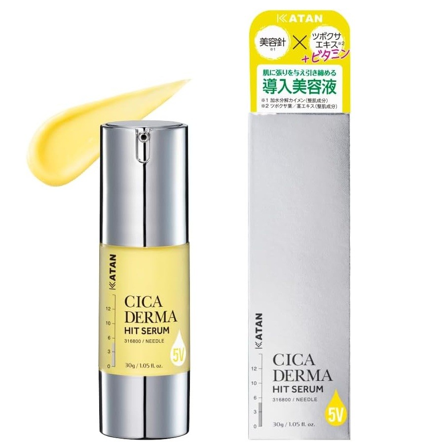 KATAN Cica Derma Hit 精華液保養日本製【日本直送】 | 蝦皮購物