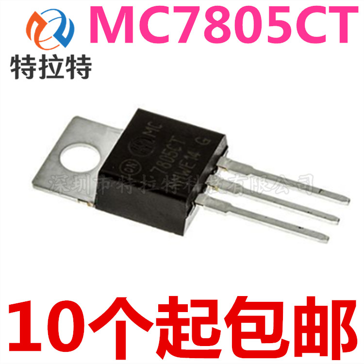 10pcs MC7805CT TO220 7805CT MC7805CTG TO-220 MC7805 三端穩壓器 | 蝦皮購物
