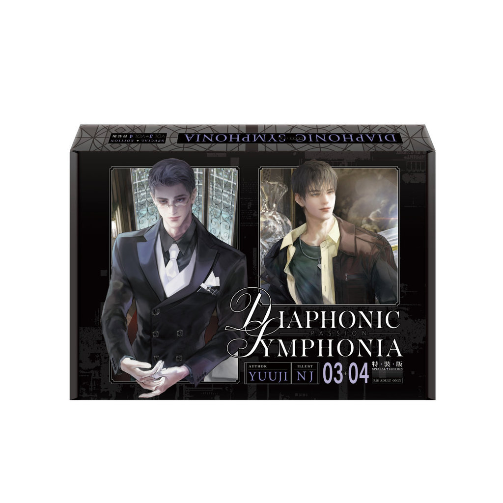 PASSION: DIAPHONIC SYMPHONIA 03+04【特裝版】【ttbooks】 | 蝦皮購物