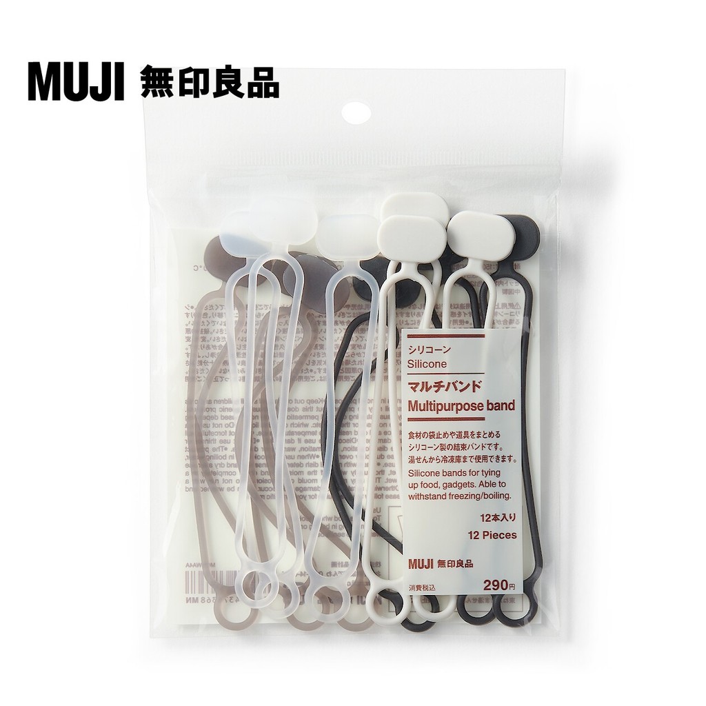 【MUJI 無印良品】矽膠多用途綁帶 | 蝦皮購物