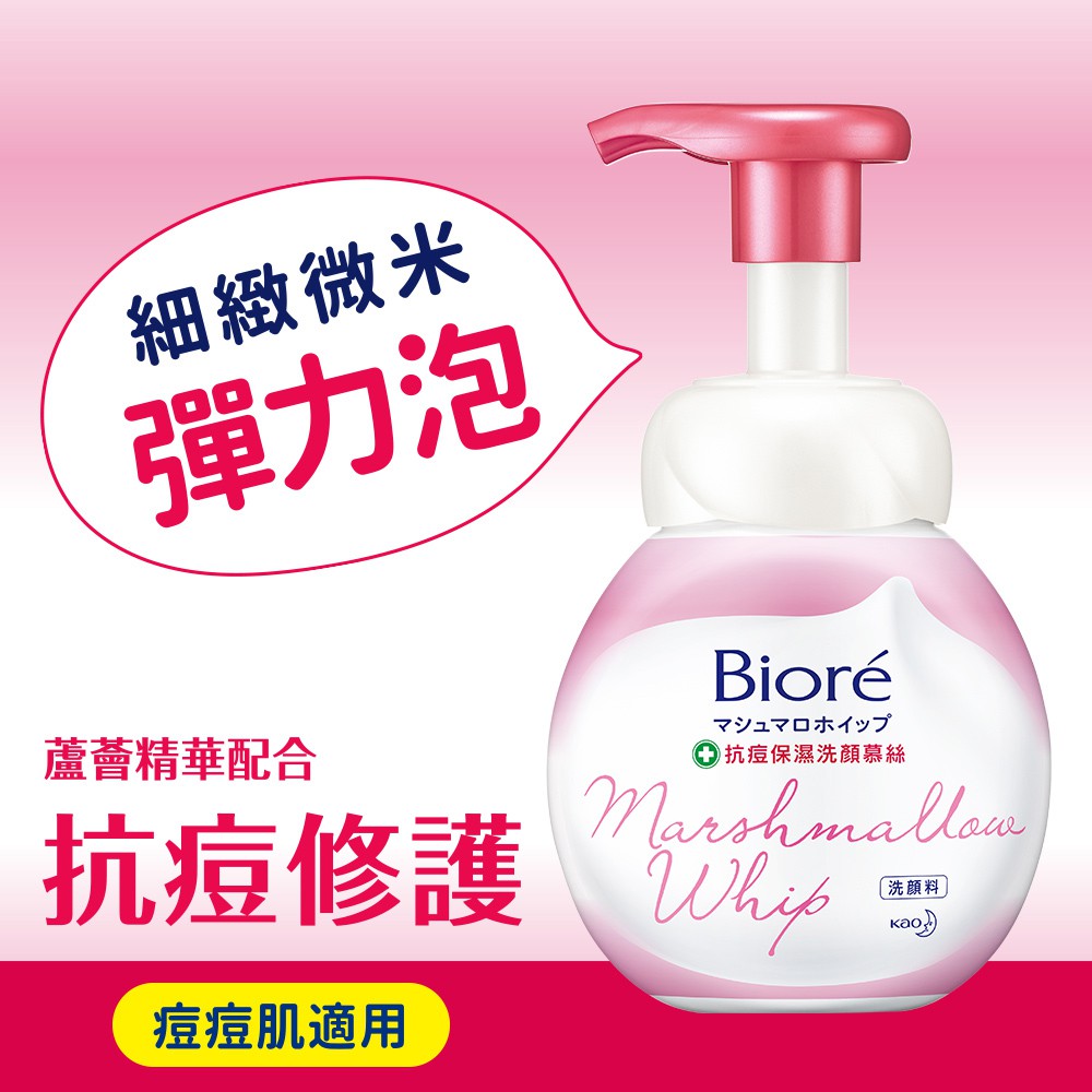 洗面乳推薦與比較：油肌、乾肌、早八通勤怎麼選？4款開架洗顏PTT/Dcard常見類型整理 (8/31)