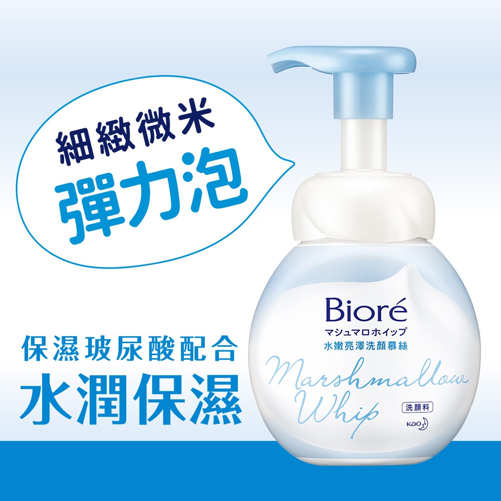 洗面乳推薦與比較：油肌、乾肌、早八通勤怎麼選？4款開架洗顏PTT/Dcard常見類型整理 (5/31)