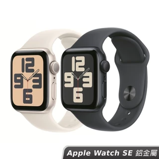 apple watch - 穿戴裝置優惠推薦- 手機平板與周邊2025年4月| 蝦皮購物台灣