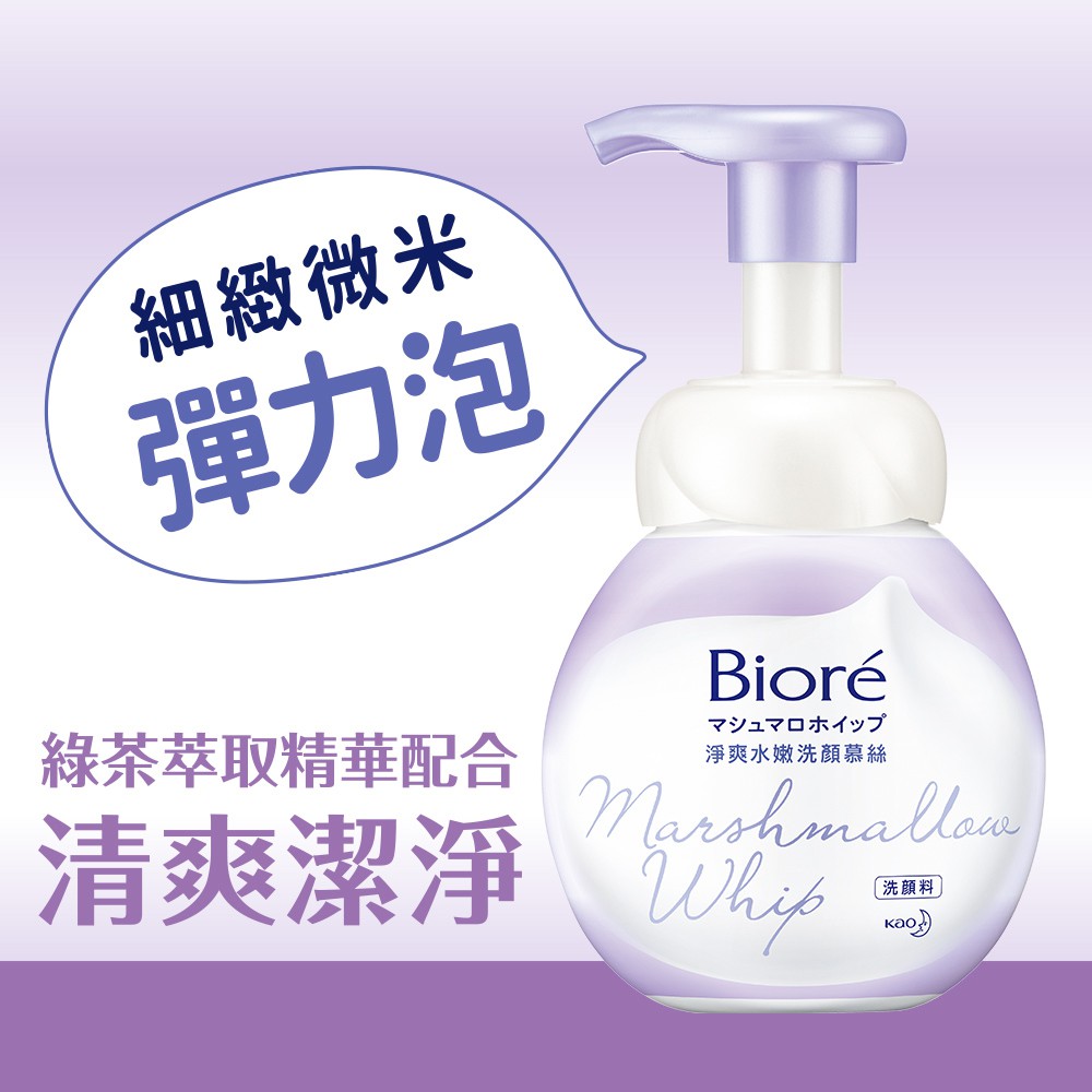 洗面乳推薦與比較：油肌、乾肌、早八通勤怎麼選？4款開架洗顏PTT/Dcard常見類型整理 (13/31)
