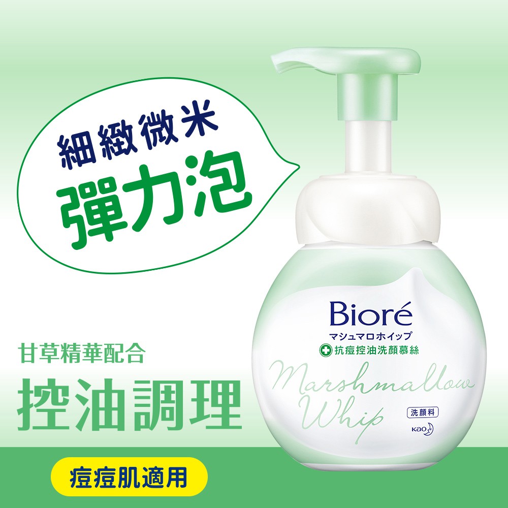 洗面乳推薦與比較：油肌、乾肌、早八通勤怎麼選？4款開架洗顏PTT/Dcard常見類型整理 (11/31)