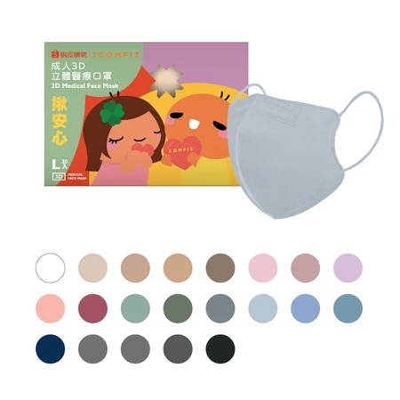 【2026 推薦】康菲 x 蝦皮聯名口罩評價：修飾小臉、極致透氣！防疫與穿搭的完美結合