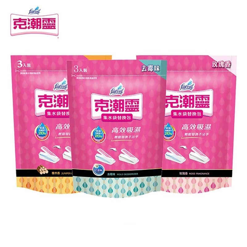 【蝦皮直營】克潮靈 集水袋補充包(3入/組) 玫瑰香/檜木精油/去霉味 除濕袋 防潮 衣櫃