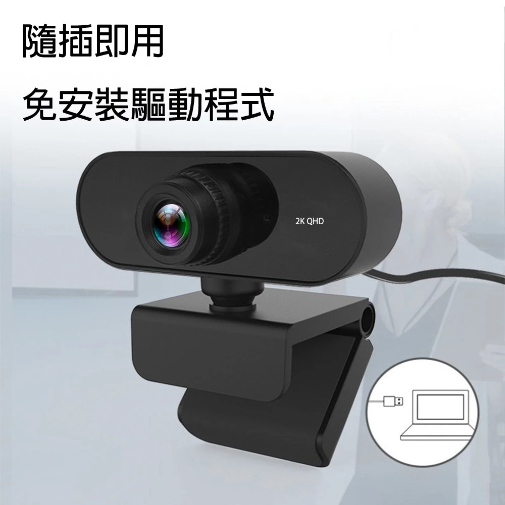 千元內視訊之王：金沛 JINPEI JW-01B 1080P 視訊攝影機深度推薦