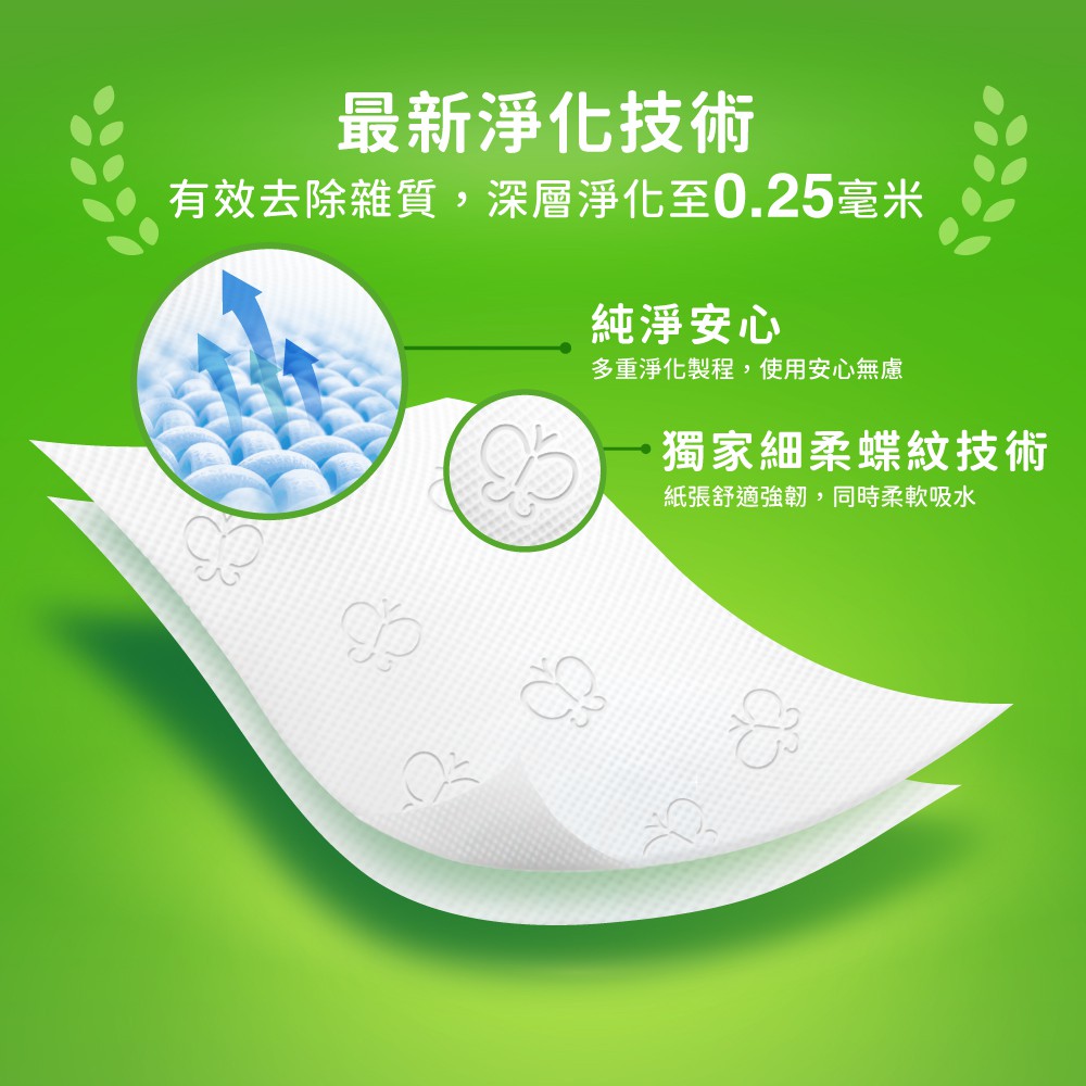 倍潔雅抽取式衛生紙推薦：150抽10包是否值得買？家用囤貨選購重點一次看 (5/9)