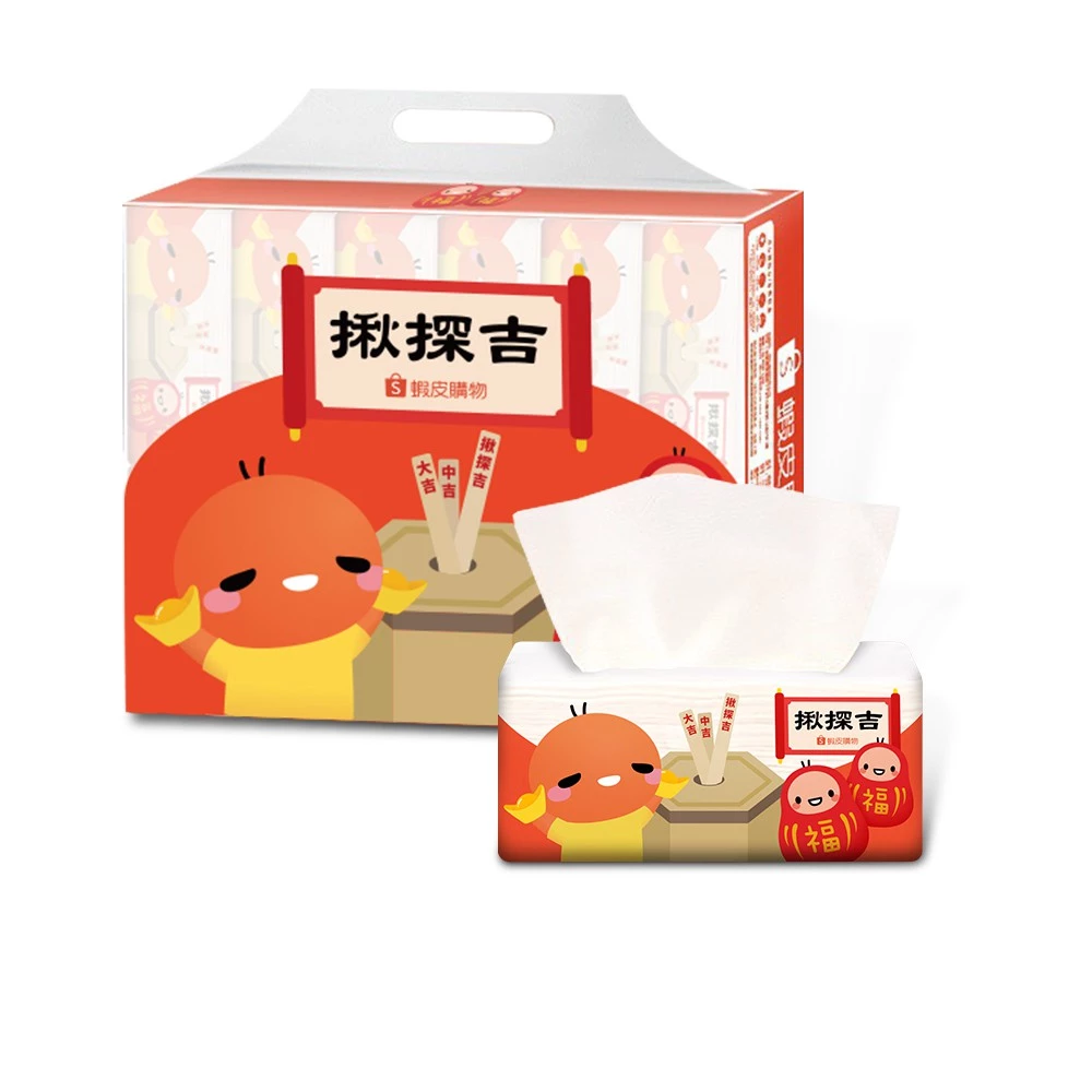 【蝦皮直營特選】蝦小編 抽取式衛生紙