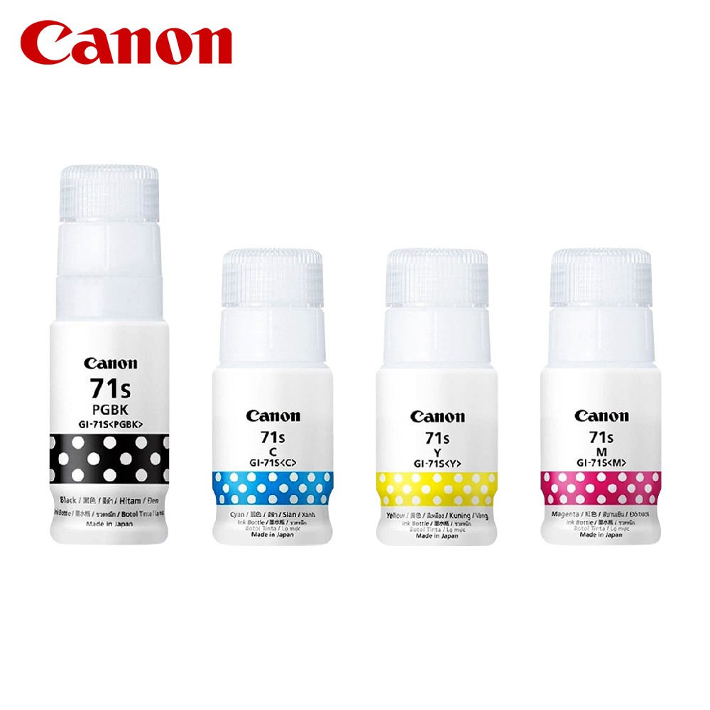 CANON GI-71S 四色一組 原廠墨水 真空包裝 GI71S 現貨 廠商直送 | 蝦皮購物