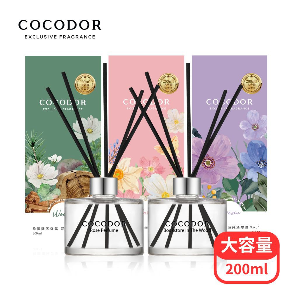 COCODOR 經典擴香瓶200ml評價心得：平價大容量居家香氛，租屋族也能有舒服的家的味道 (2/13)