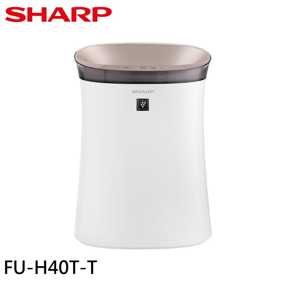 SHARP 夏普 9坪 自動除菌離子空氣清淨機 鳶茶棕 FU-H40T-T 現貨 廠商直送 | 蝦皮購物