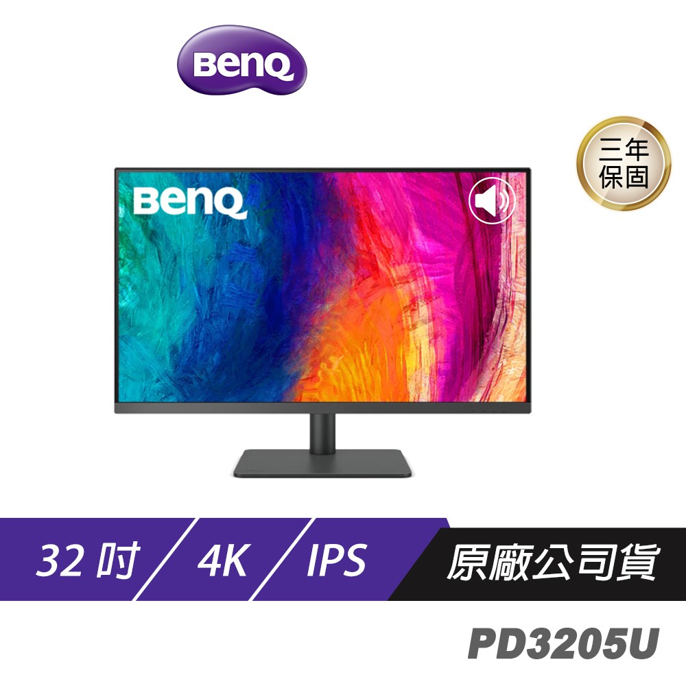 benq-pd3205u-4k-32