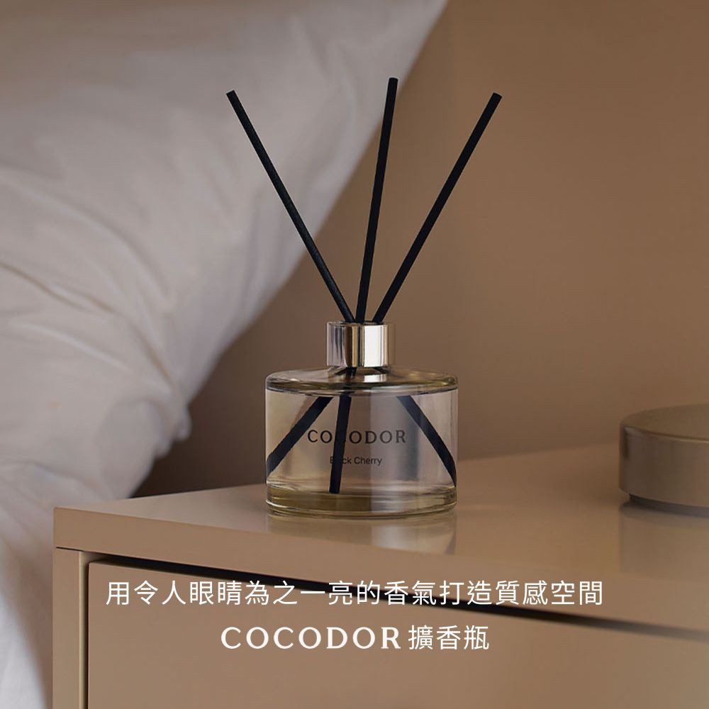 COCODOR 經典擴香瓶200ml評價心得：平價大容量居家香氛，租屋族也能有舒服的家的味道 (6/13)