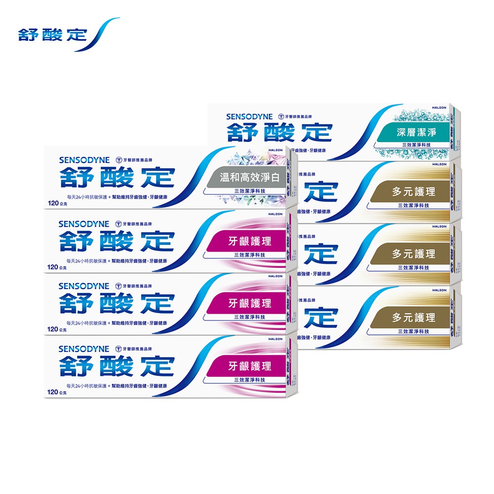 【蝦皮直營】舒酸定 長效抗敏牙膏3+1組 (牙齦護理X3+溫和淨白X1/多元護理120gX3+深層潔淨100gX1)