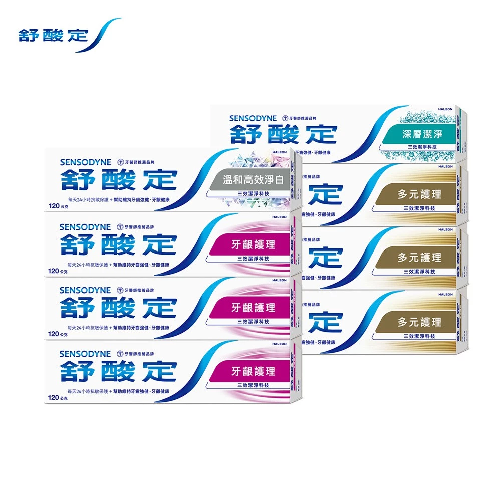 舒酸定長效抗敏牙膏3+1組評價:369元值不值得買?敏感牙與牙齦護理一次看