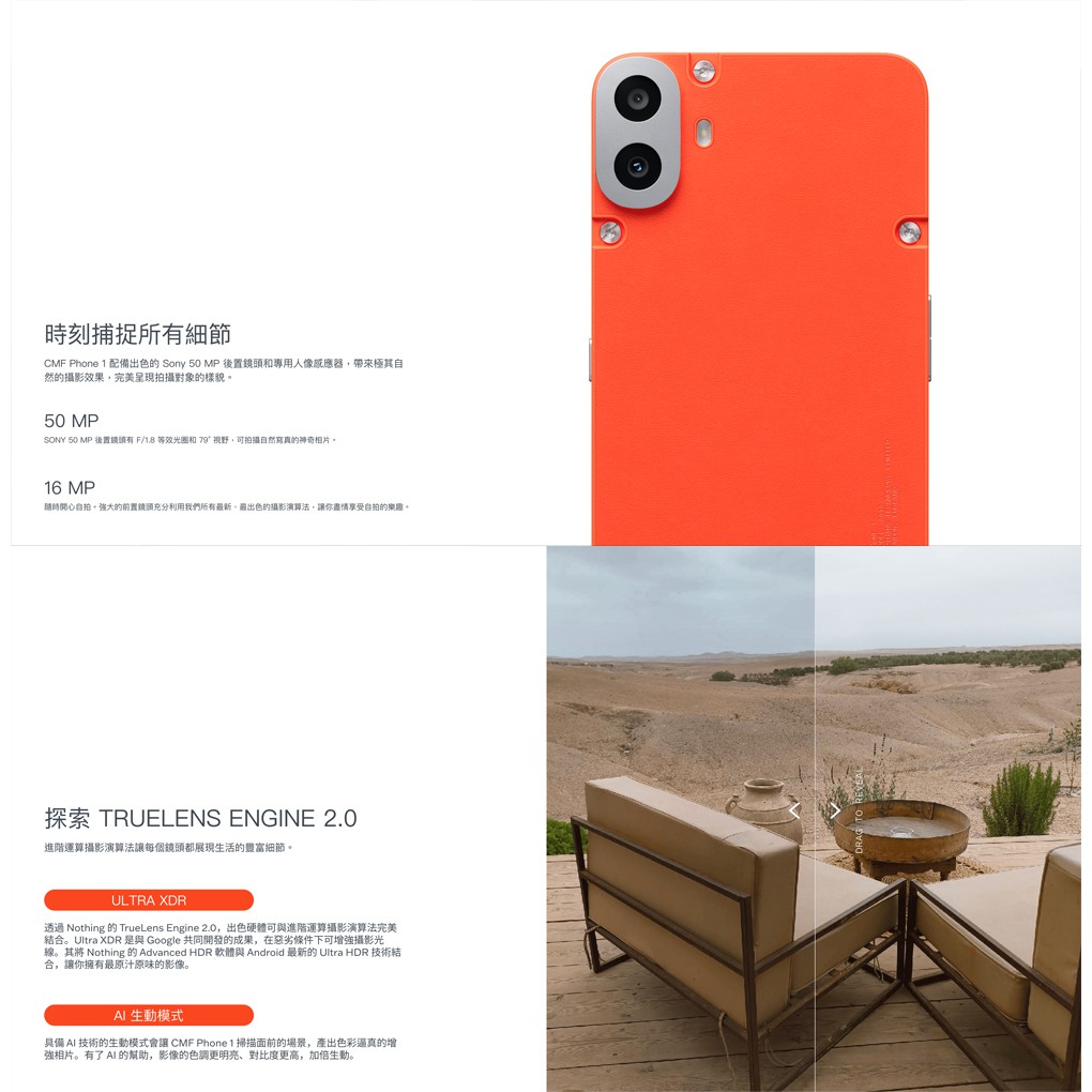 Nothing CMF Phone 1 _ 8GB/256GB 現貨蝦皮直送| 蝦皮購物