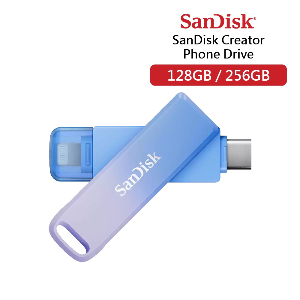 SanDisk Creator Phone Drive 雙介面隨身碟 OTG for iPhone 廠商直送 | 蝦皮購物