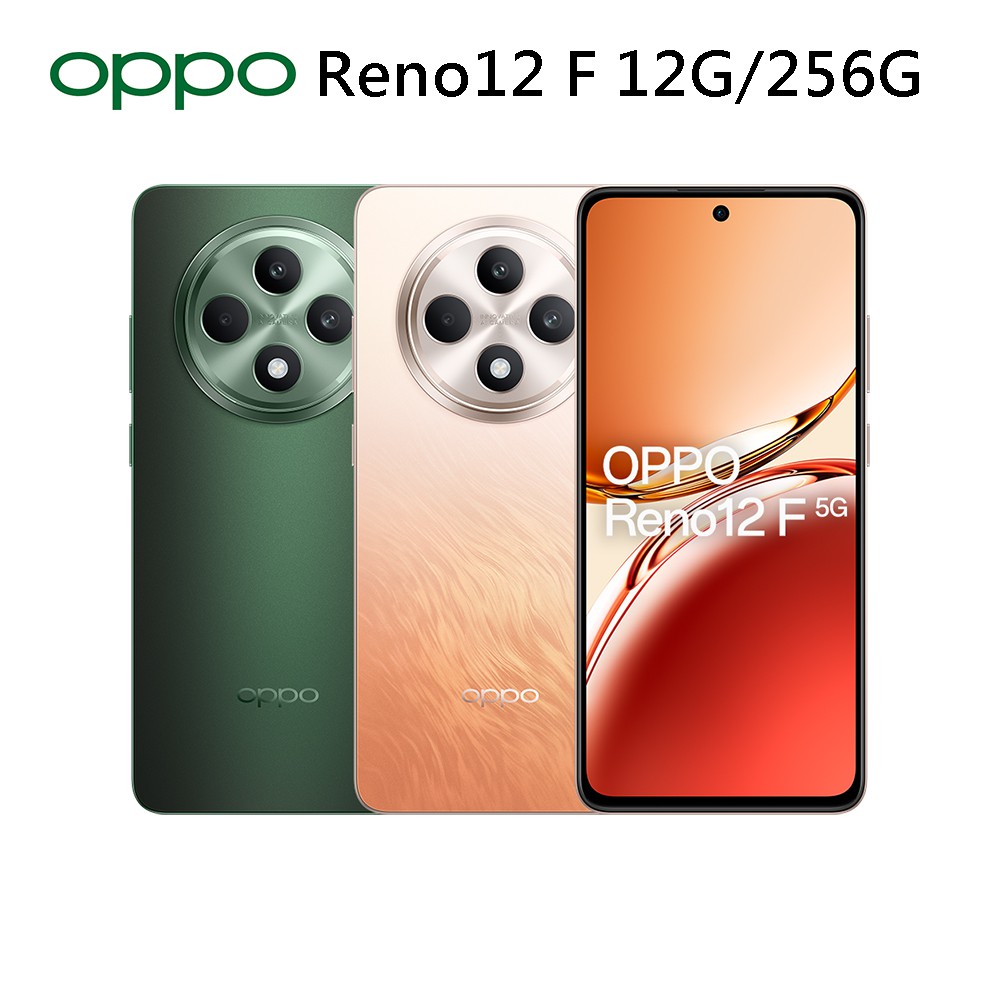 OPPO Reno 12F _12GB/256GB 現貨 蝦皮直送 | 蝦皮購物