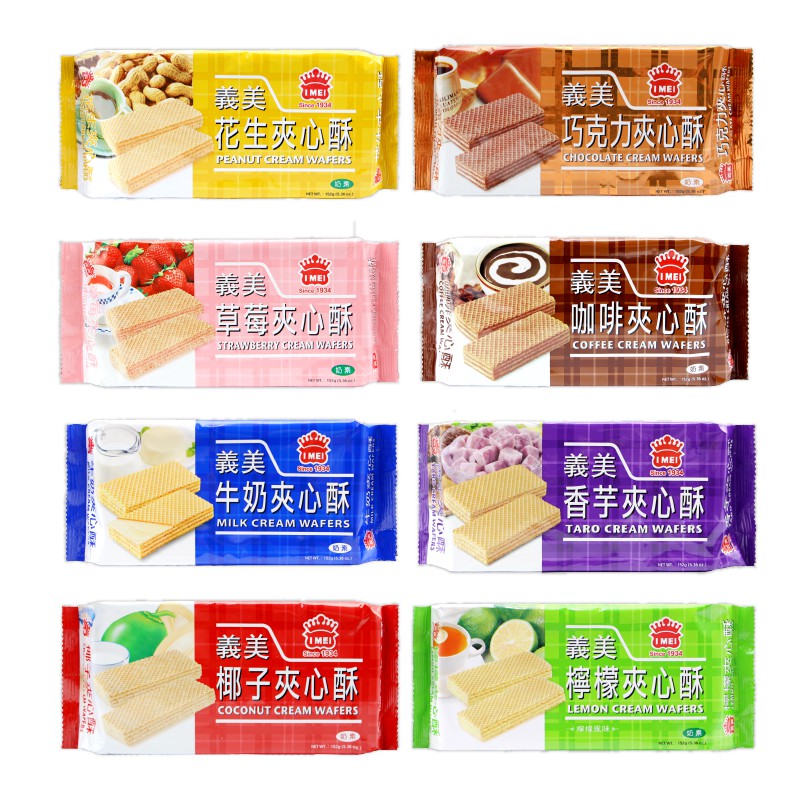 【蝦皮直營】義美 夾心酥 152g 花生/檸檬/草莓/牛奶/巧克力/椰子 零食 餅乾 義美夾心酥 夾心餅乾