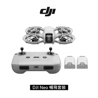 DJI NEO 暢飛套裝版 掌上無人機 公司貨 廠商直送
