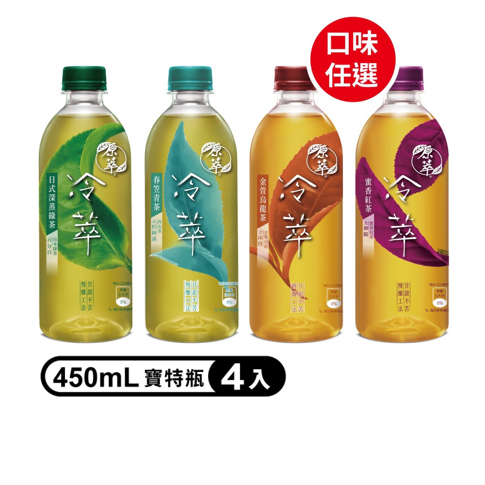 金萱烏龍｜優惠推薦- 蝦皮購物- 2025年8月