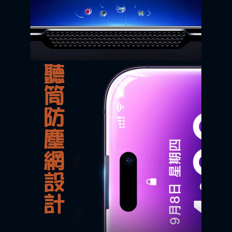蝦皮直營秒貼除塵艙 iPhone 玻璃貼評價：69元值不值得買？DIY 新手適合嗎 (11/13)