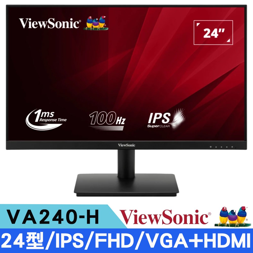ViewSonic優派 VA240-H 24型 IPS FHD窄邊寬螢幕 100Hz/VGA+HDMI 現貨 廠商直送 | 蝦皮購物