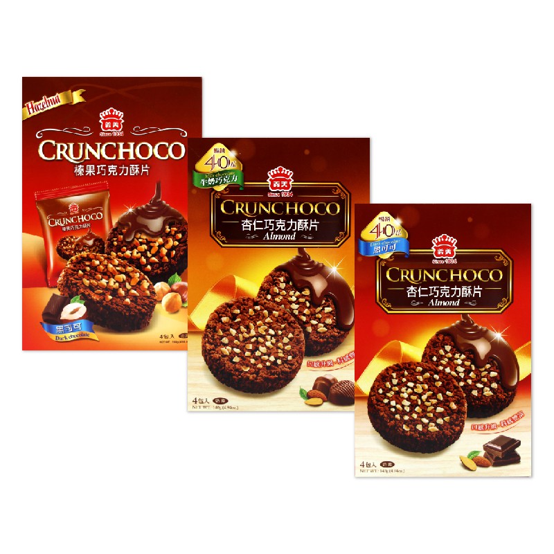 【蝦皮直營】義美 巧克力酥片 140g/盒 杏仁 牛奶 巧克力 榛果 黑可可 零食 餅乾 點心 巧克力片 零嘴 酥片