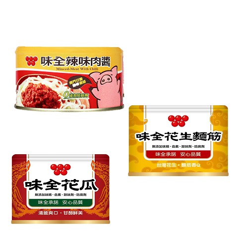 【蝦皮直營】味全 花瓜/花生麵筋(170gx3入) /辣味肉醬(150gx3入) 罐頭