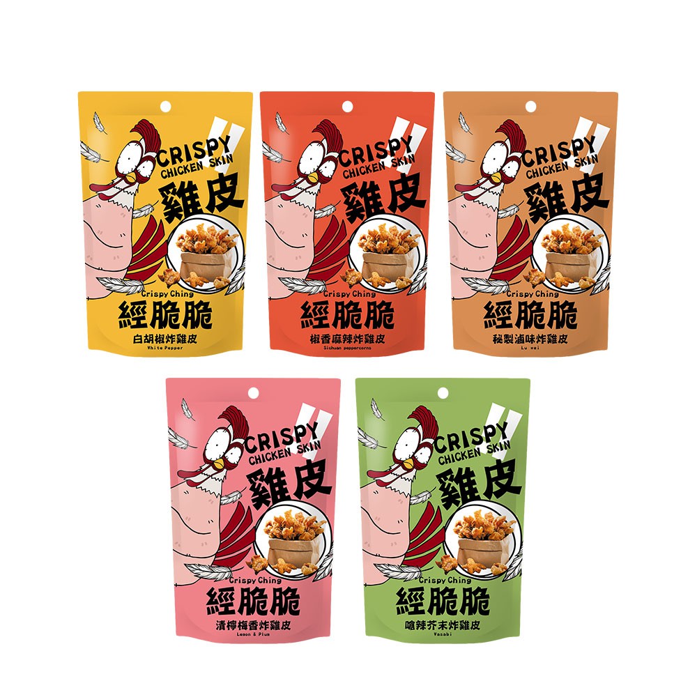 【蝦皮直營】經脆脆Crispy Ching 酥炸雞皮餅乾 30g/包 多款口味 100%純正雞皮 低裹粉超酥脆