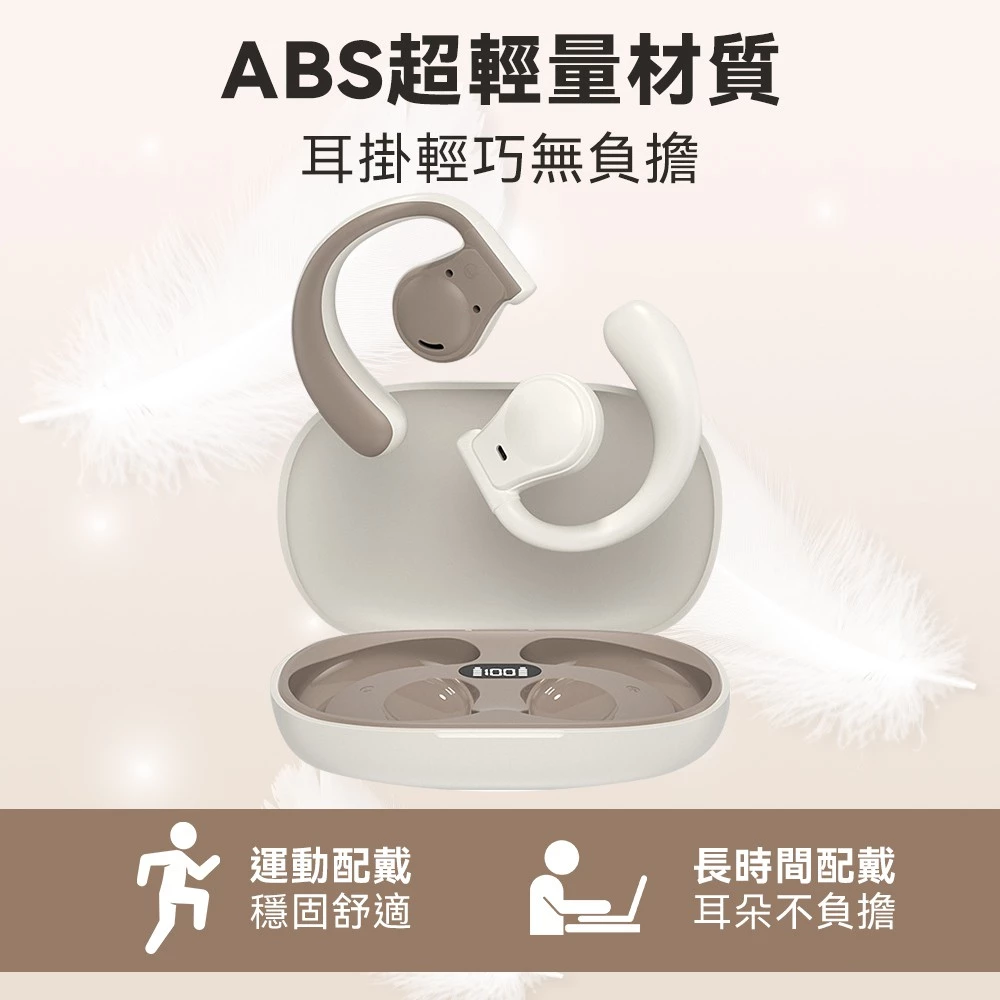 【極致無感高 CP 值】DTAudio 聆翔 DTA-K35 開放式耳掛藍牙耳機:運動必備、超長 12 小時續航與免入耳的雙耳解放
